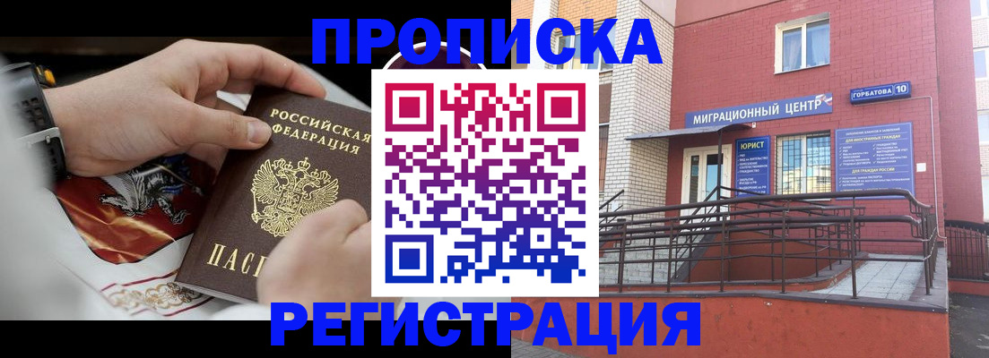 регистрация для школы в Оленегорске